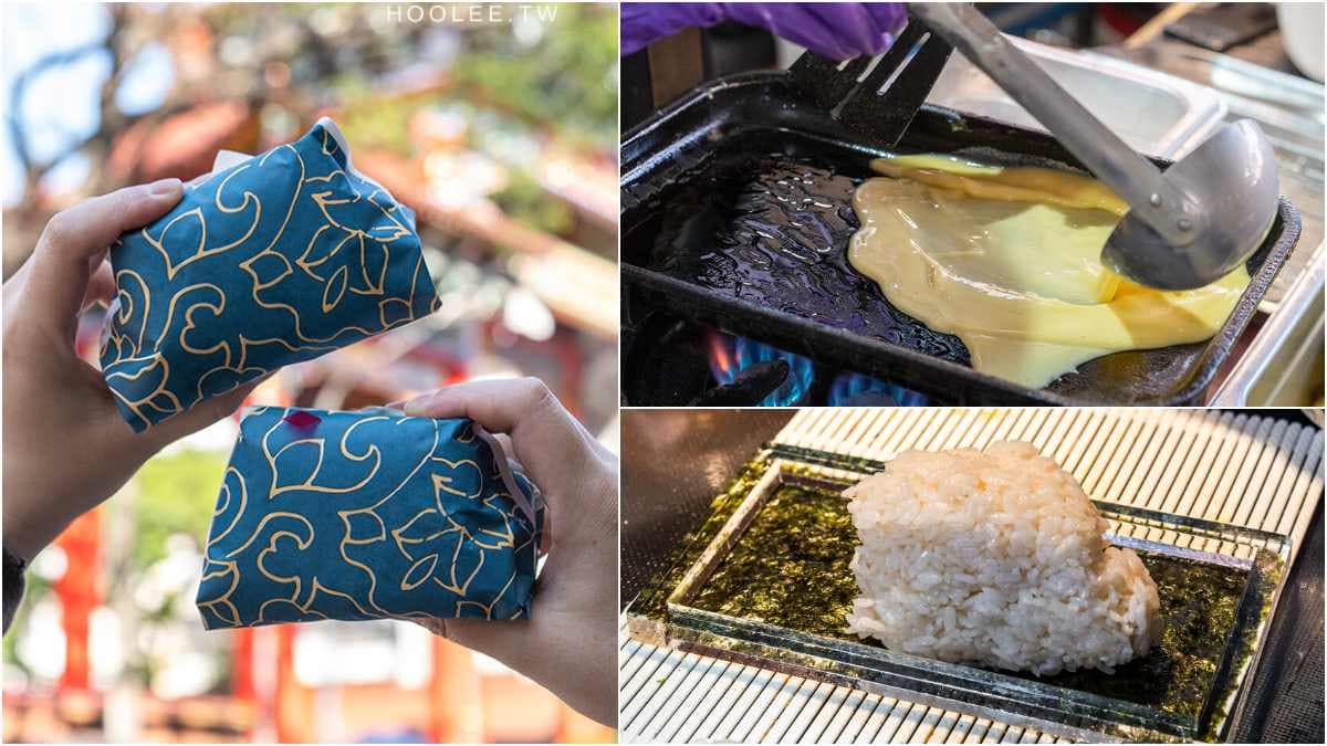 包了整隻軟殼蟹、炸蝦!超狂「沖繩飯糰」配料霸氣外露,肉控必點巨厚炸雞排 包了整隻軟殼蟹、炸蝦!超狂「沖繩飯糰」配料霸氣外露,肉控必點巨厚炸雞排