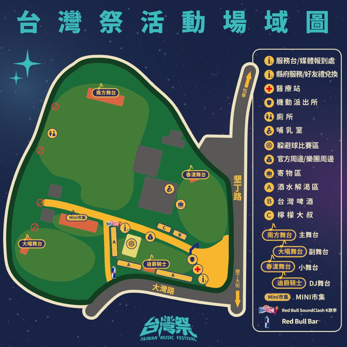 萬人敲碗！屏東台灣祭即將登場
