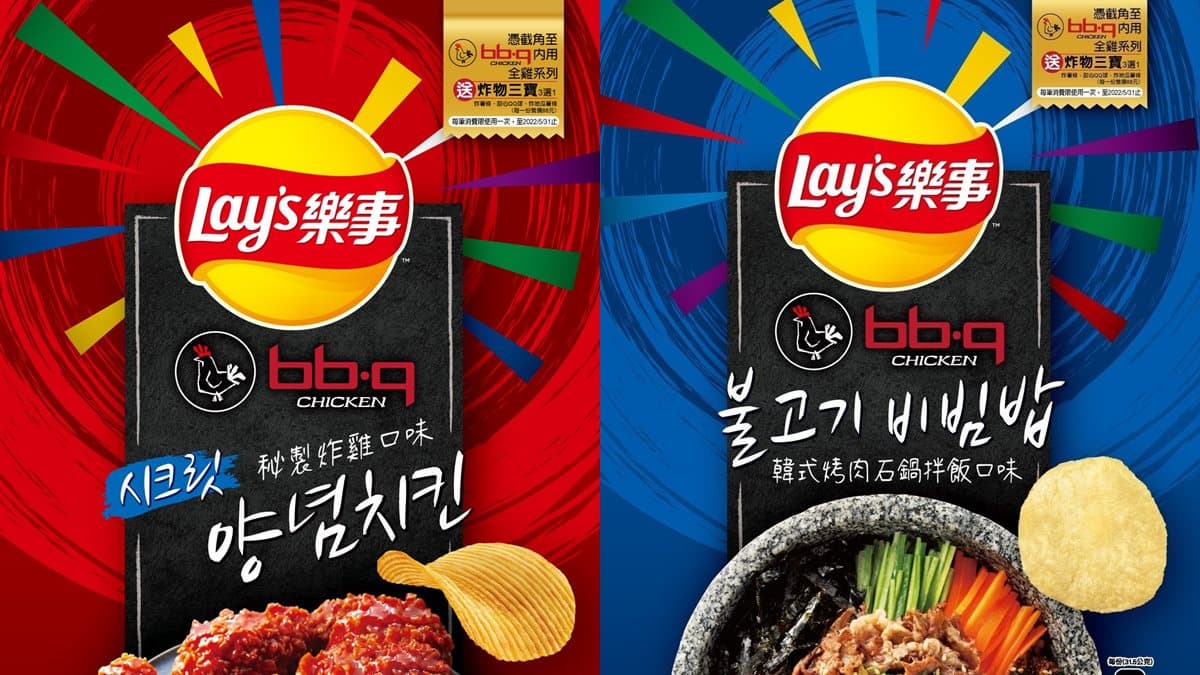 現省188元！bb.q CHICKEN身分證「中３碼」爽嗑炸雞餐，中１碼也有86折