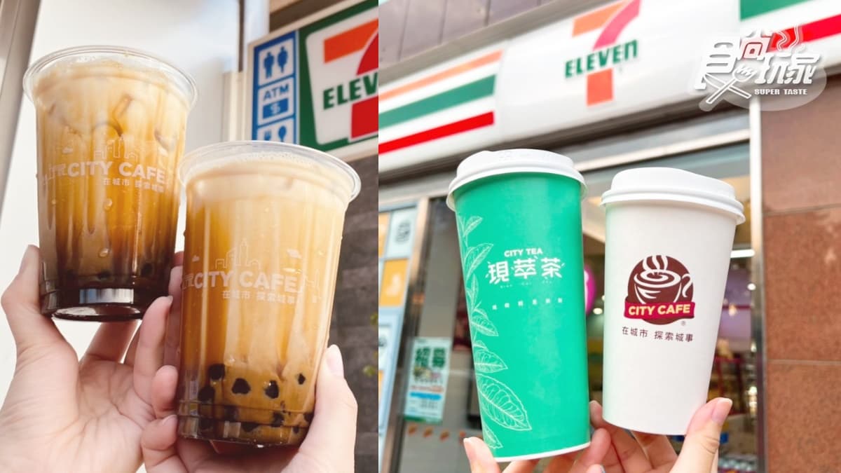 7-11連３天拿鐵、黑糖珍奶買２送１！清明連假全品項３杯７折＋買６送３組快囤