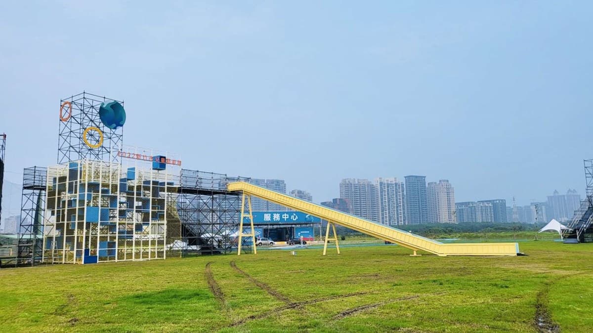 連假衝新竹！「2022兒童藝術節」限時５天開跑，先玩全台首創「魔幻綠星球」