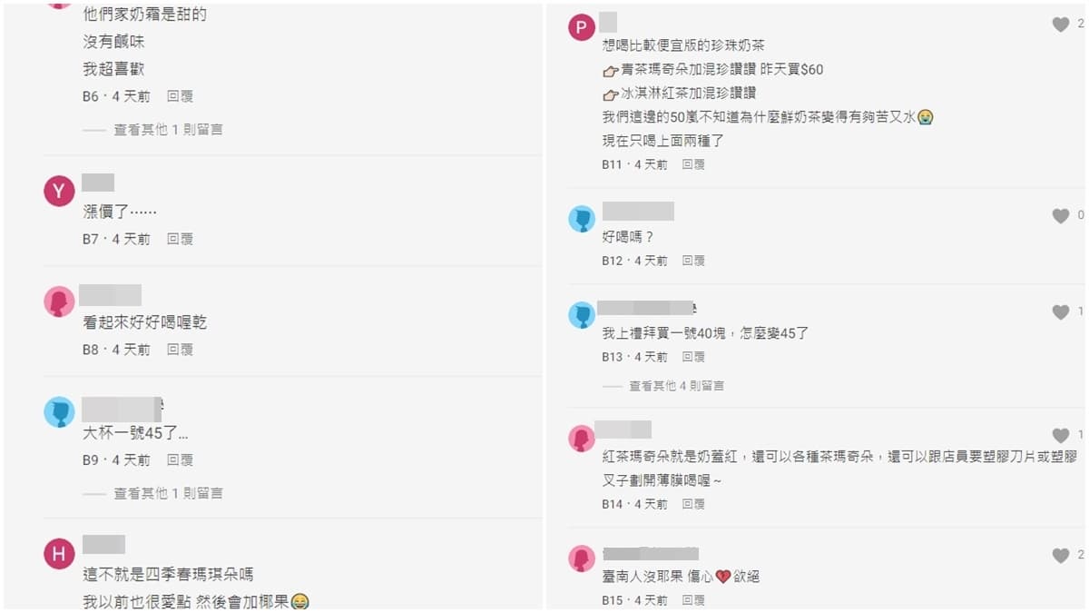 50嵐隱藏版喝法！內行推加「１神物」超好喝，只要10元秒升級
