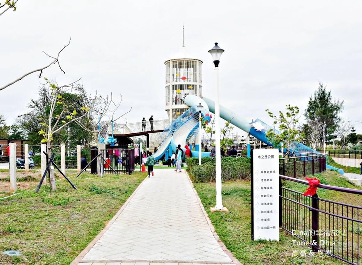 High到不想回家！免費新公園先衝「飼料桶溜滑梯」，３層樓高玩整天都不膩
