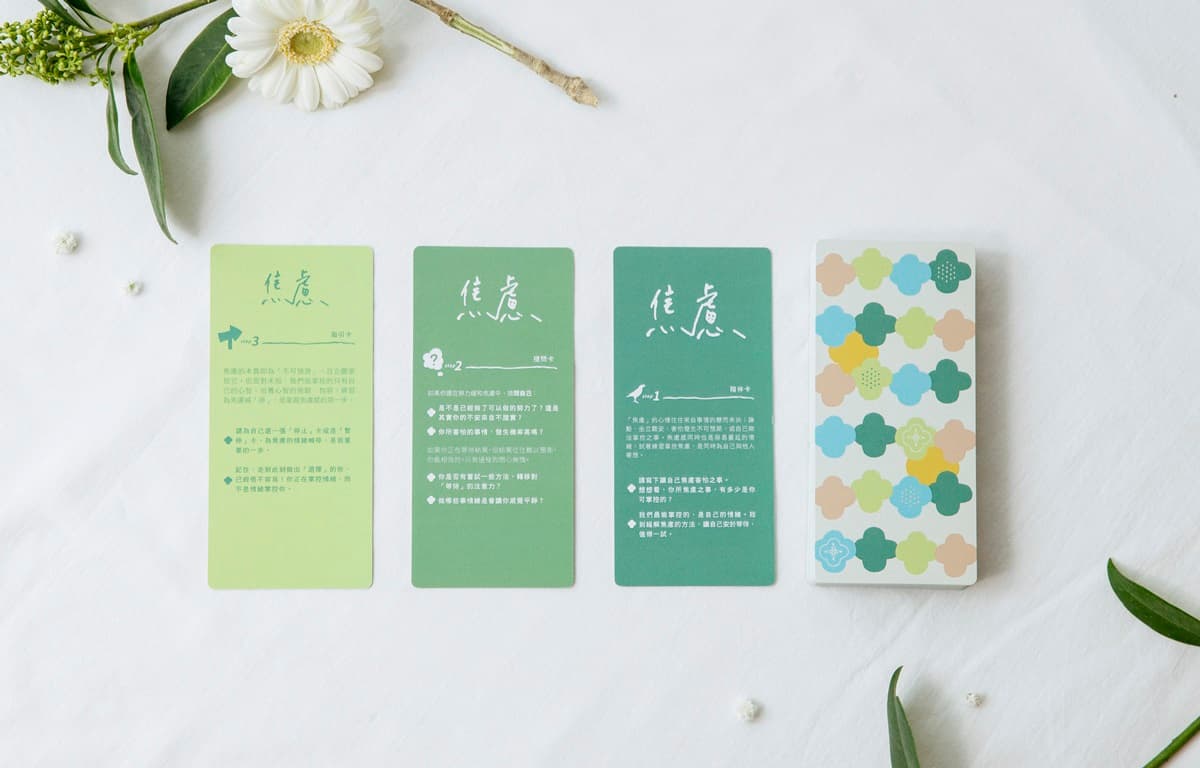 水逆人需要!超Q「開運禮盒」可招桃、發財,加碼「口袋牌卡組」秒自我療癒 水逆人需要!超Q「開運禮盒」可招桃、發財,加碼「口袋牌卡組」秒自我療癒