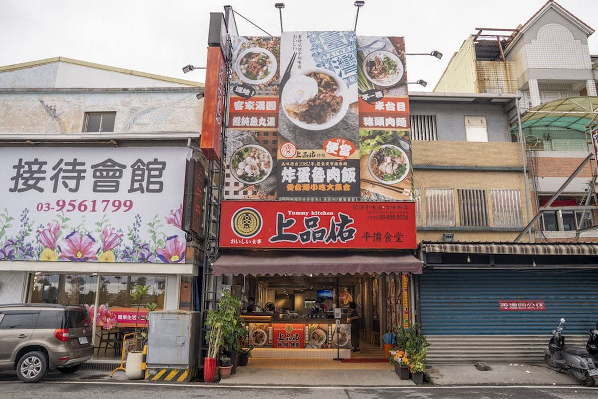 沒吃不算來過宜蘭！外酥裡嫩豬排飯＋半熟炸蛋太邪惡，鹹香雞魯飯愈吃愈唰嘴
