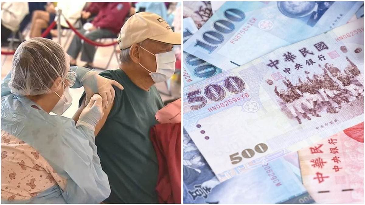 最高可領1000元！台中鼓勵「施打疫苗」３類人有優惠，還可享到府服務