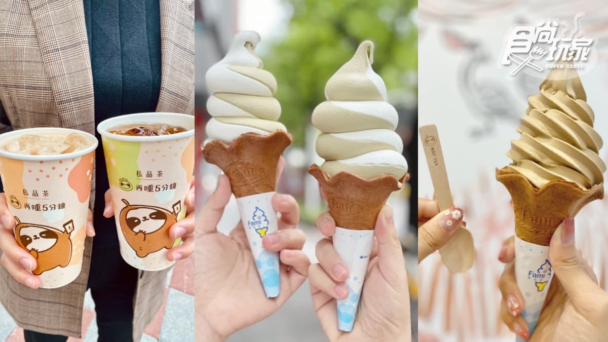 全家胖胖冰「棉被午茉綠」吃爆！聯手再睡５分鐘推４款霜淇淋＋超Q私品茶