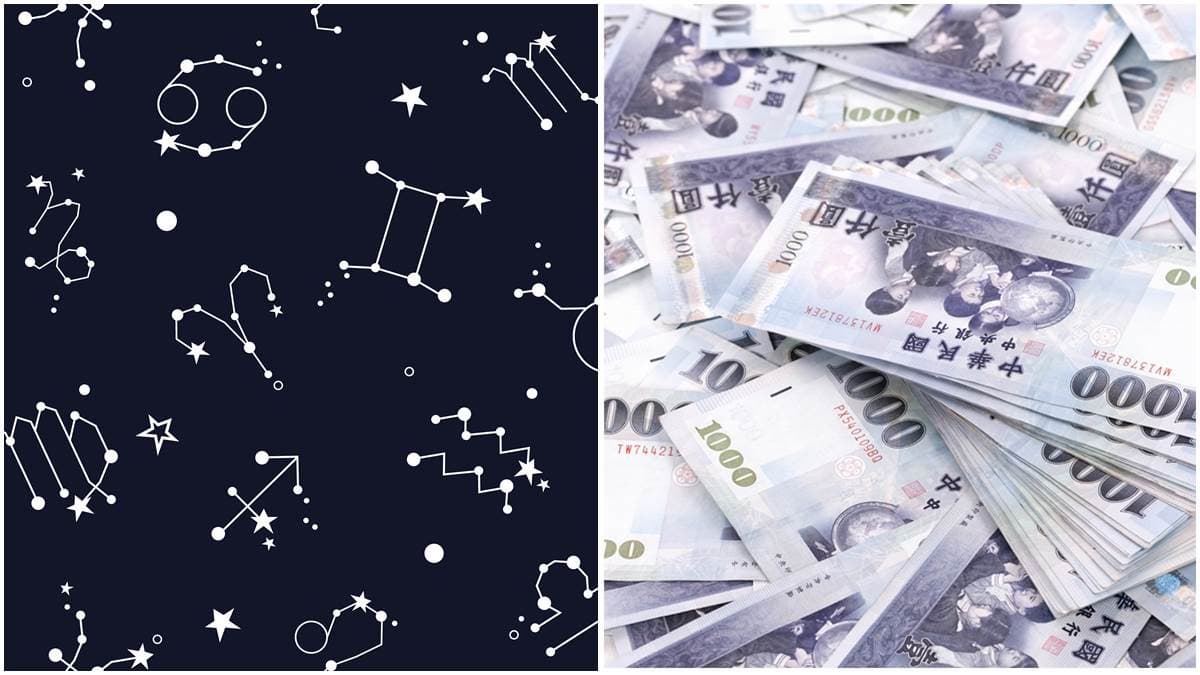 鈔票數到手軟！「４星座」清明後財運爆棚，買樂透、投資都超旺
