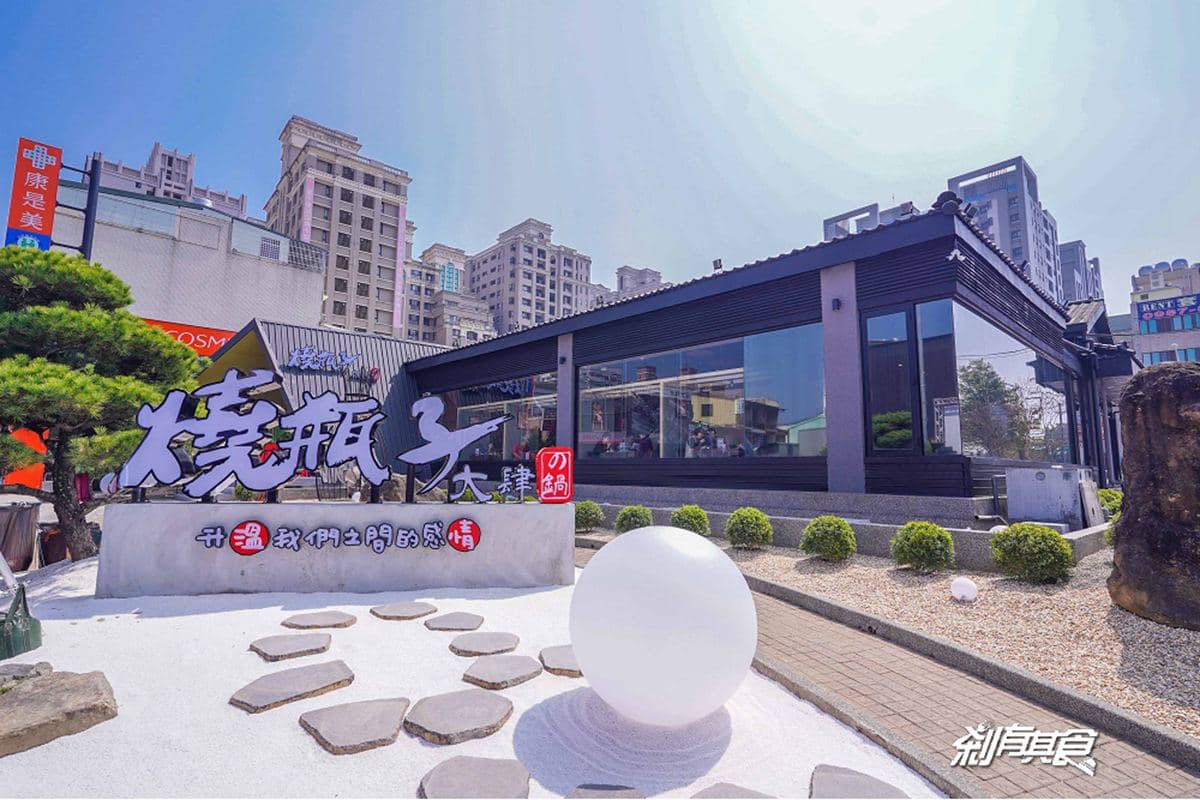 【新開店】員林火鍋王者插旗台中！打卡必點巨大貝殼海鮮船，肉肉火山超浮誇