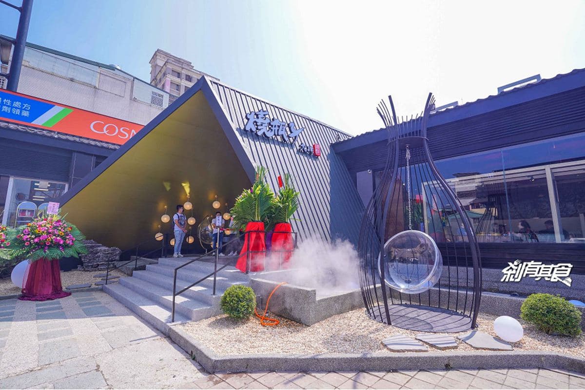 【新開店】員林火鍋王者插旗台中！打卡必點巨大貝殼海鮮船，肉肉火山超浮誇