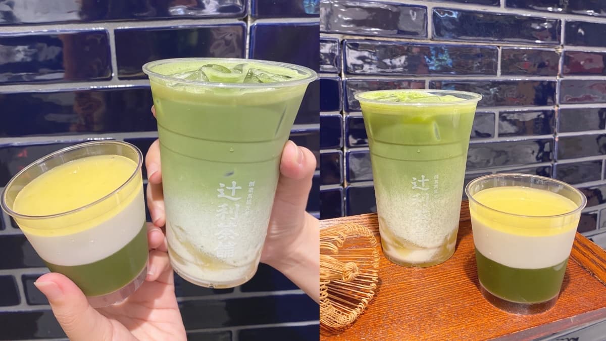 辻利茶舗「柚見抹茶雪酪」7-11獨賣太消暑!加碼5天限定抹茶卷、拿鐵買一送一 辻利茶舗「柚見抹茶雪酪」7-11獨賣太消暑!加碼5天限定抹茶卷、拿鐵買一送一