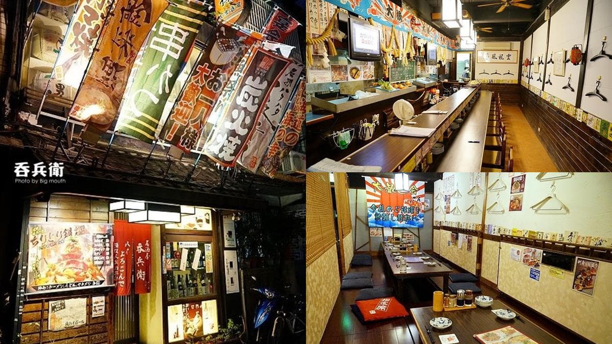 1秒飛日本!台北條通5家居酒屋推薦:「爐端燒」木槳送餐、道地「雞佛鍋」 1秒飛日本!台北條通5家居酒屋推薦:「爐端燒」木槳送餐、道地「雞佛鍋」