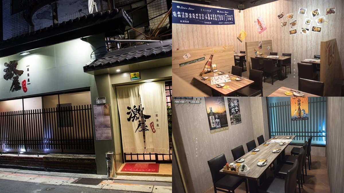 1秒飛日本!台北條通5家居酒屋推薦:「爐端燒」木槳送餐、道地「雞佛鍋」 1秒飛日本!台北條通5家居酒屋推薦:「爐端燒」木槳送餐、道地「雞佛鍋」
