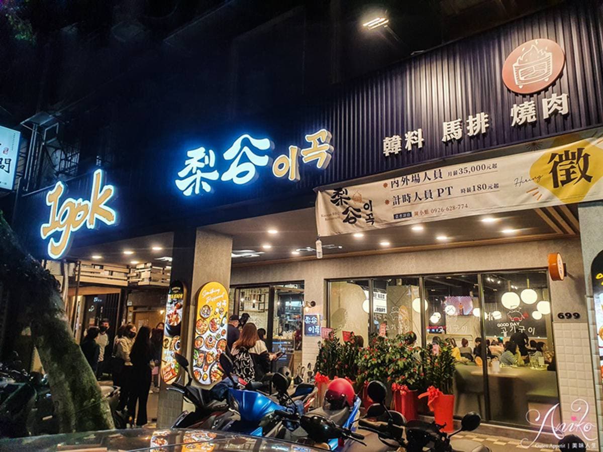 全台獨創炭火韓式燒烤！超狂海鮮鍋塞滿整隻中卷、龍蝦，打卡超有哏冰棒燒酒
