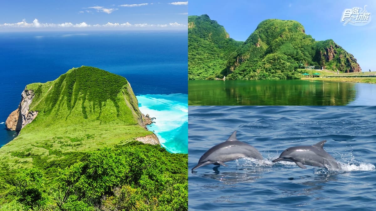 賞鯨+打卡牛奶湖!期間限定「宜蘭龜山島」開放,再拍超萌祕境「史努比山」