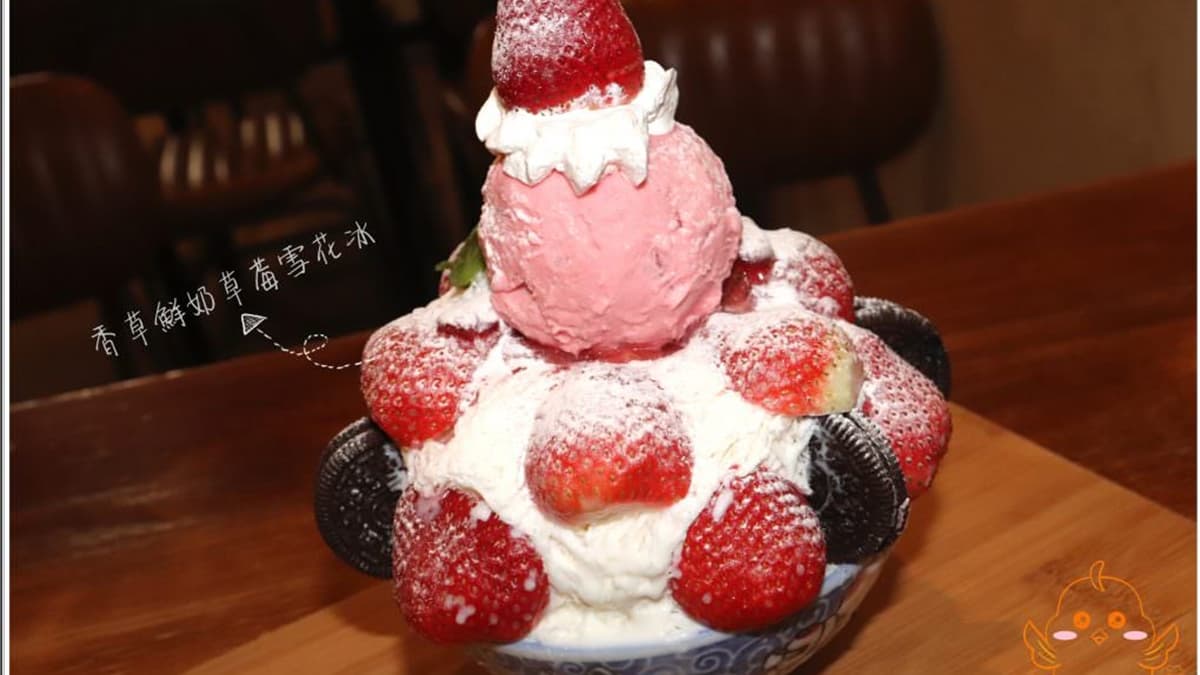 圖片來源：希亞追食記