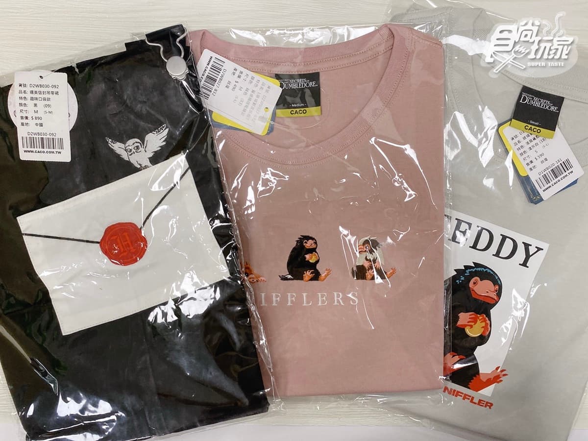 哈利迷嗨翻!《魔法世界與奇獸》系列新品全開箱,還可1元加購玻璃獸飲料套 哈利迷嗨翻!《魔法世界與奇獸》系列新品全開箱,還可1元加購玻璃獸飲料套
