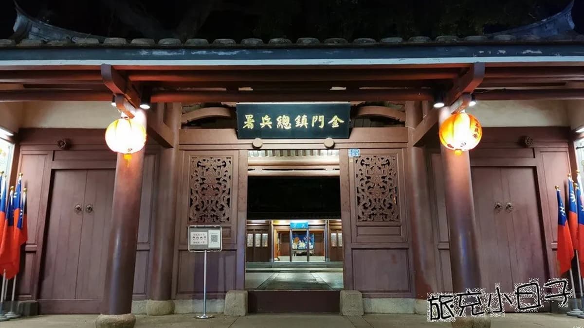 圖片來源：旅充小日子