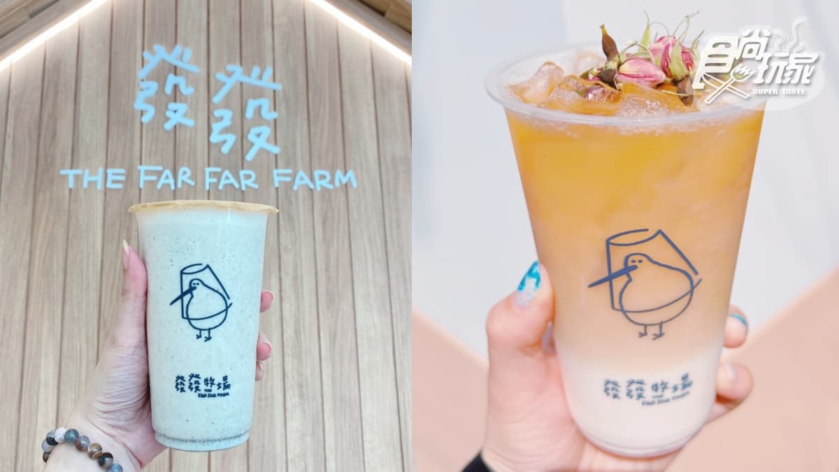 雲朵飲免費喝１個月！發發新店進駐內湖，超美藍色優格、奇異鳥袋小腳ㄚ萌翻