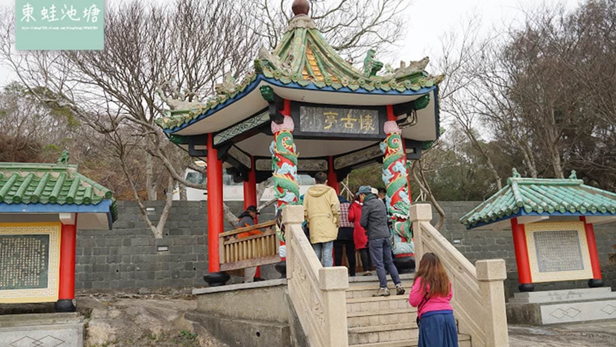 圖片提供：東蛙池塘