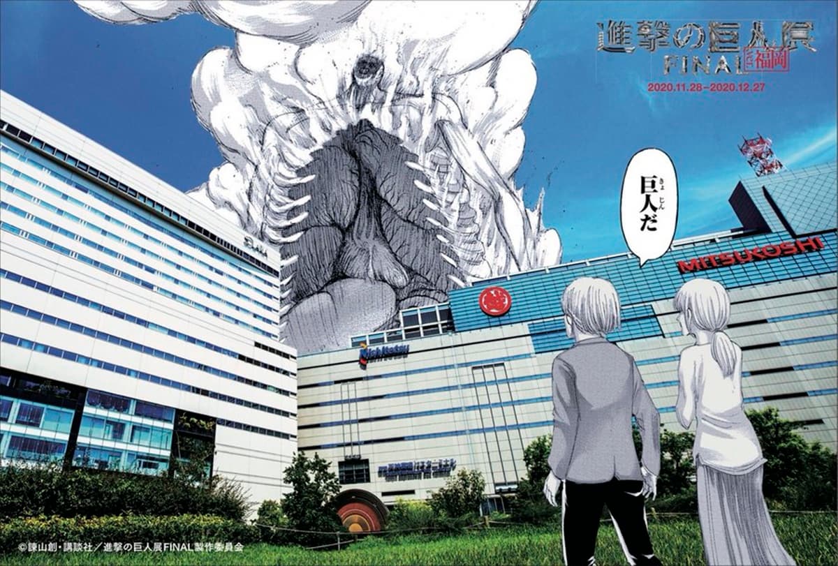 獻出你的心臟!「進擊的巨人展FINAL」6月登台,最狂沉浸式體驗、獨家周邊粉嗨翻 獻出你的心臟!「進擊的巨人展FINAL」6月登台,最狂沉浸式體驗、獨家周邊粉嗨翻