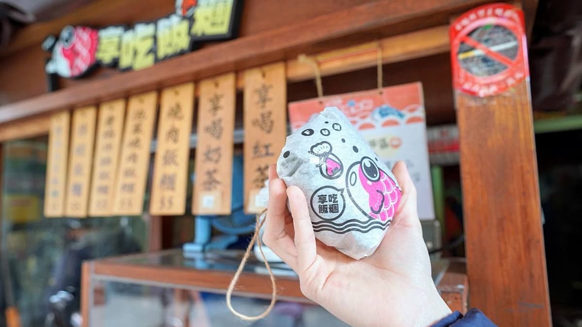 無片來源：食宿旅人蓋瑞哥