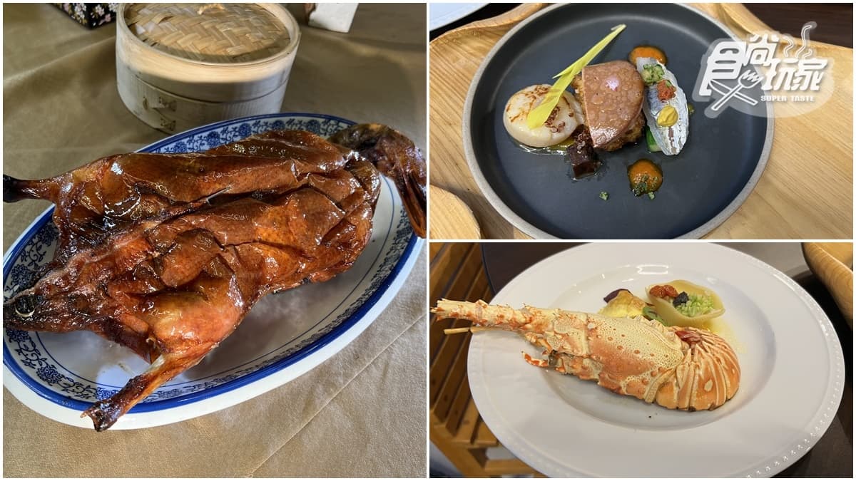 整隻櫻桃鴨上桌！宜蘭「無菜單料理」１人只要800元，爽嗑鮑魚塔、松露麵