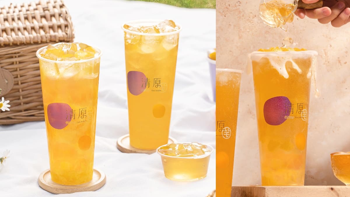 清原「柳橙新飲品」報到！超狂果肉大爆發＋QQ蜂蜜凍，這２天再享新品折扣