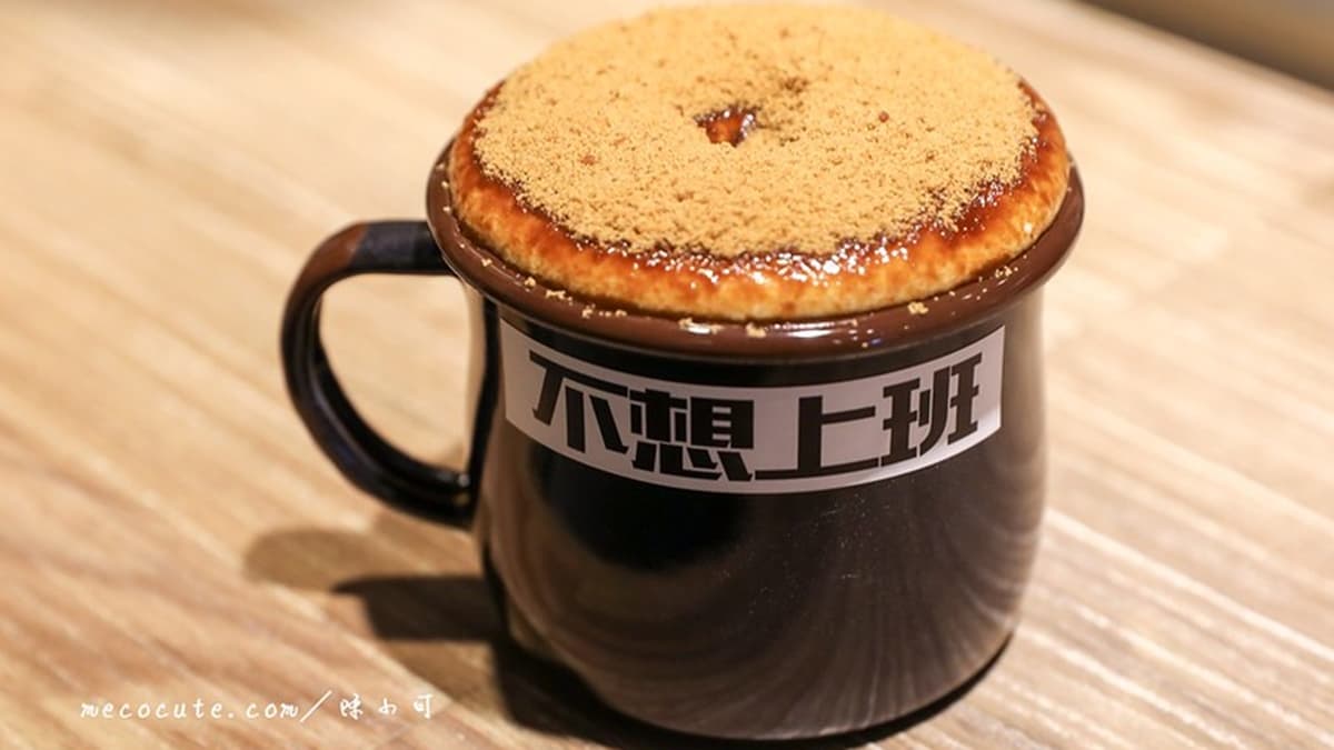 圖片來源：陳小可的吃喝玩樂
