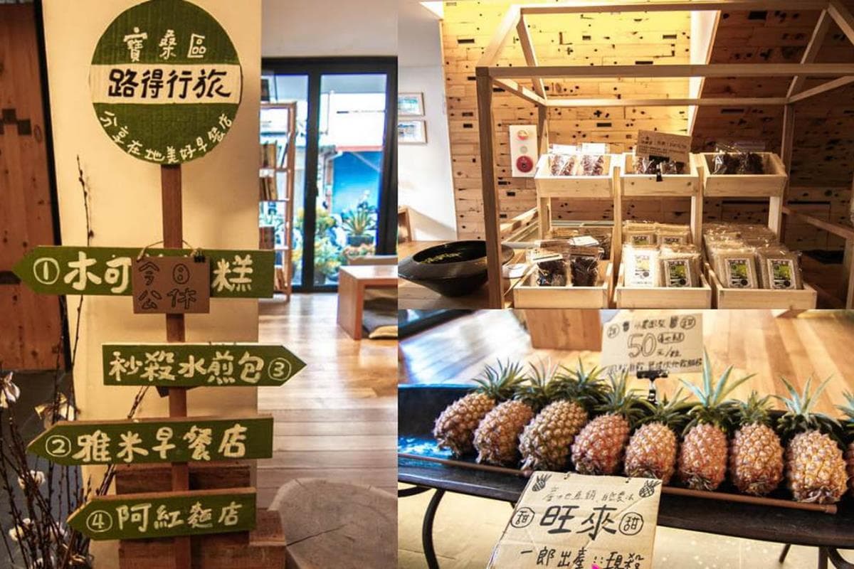 網評4.4星超難訂！全白系旅店打卡「綠意天井」，高CP值單人房還附獨立衛浴