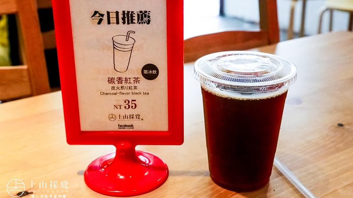 圖片來源：陳小可的吃喝玩樂