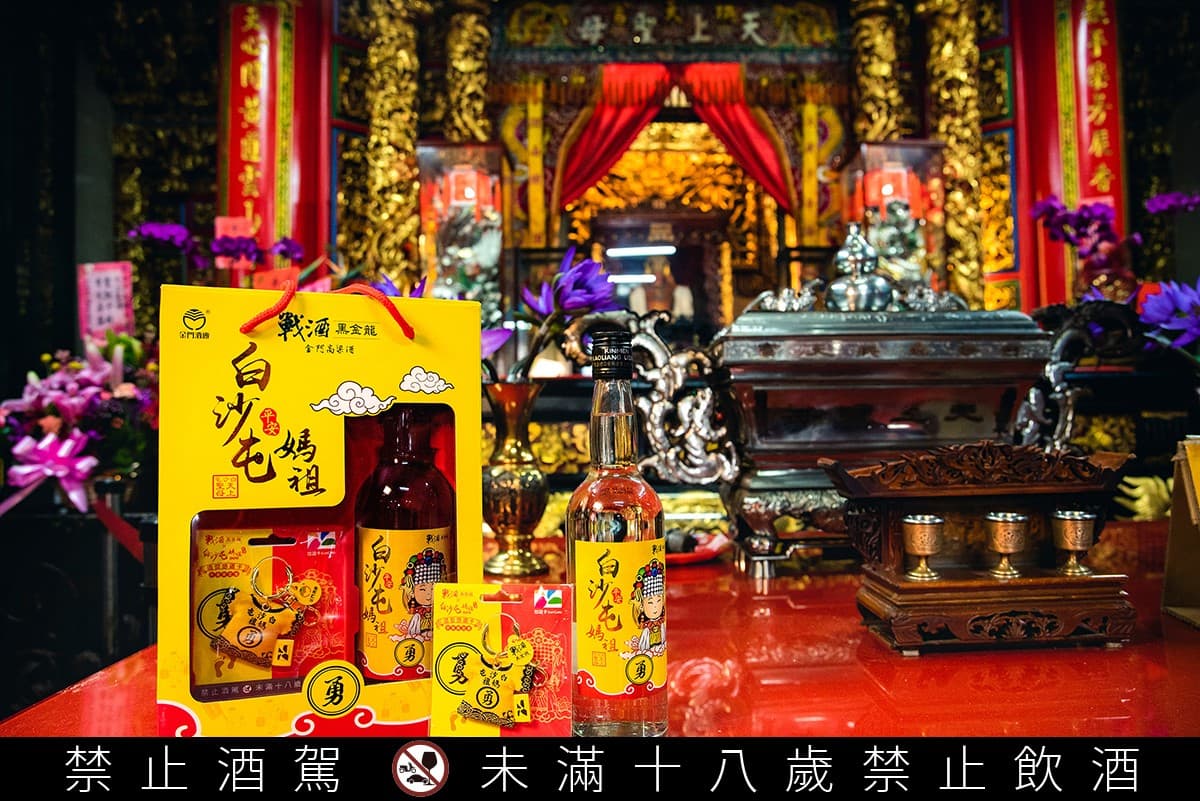 嗶嗶!跟隨白沙屯媽祖的勇腳們手刀快衝!這款限量勇腳神衣造型悠遊卡,乎哩越走越勇 嗶嗶!跟隨白沙屯媽祖的勇腳們手刀快衝!這款限量勇腳神衣造型悠遊卡,乎哩越走越勇