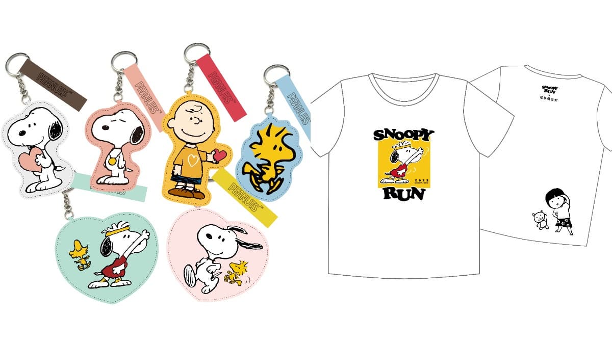 「史努比路跑」實體、線上同步有！３款路跑包先搶「30公分Snoopy」＋送超美獎牌
