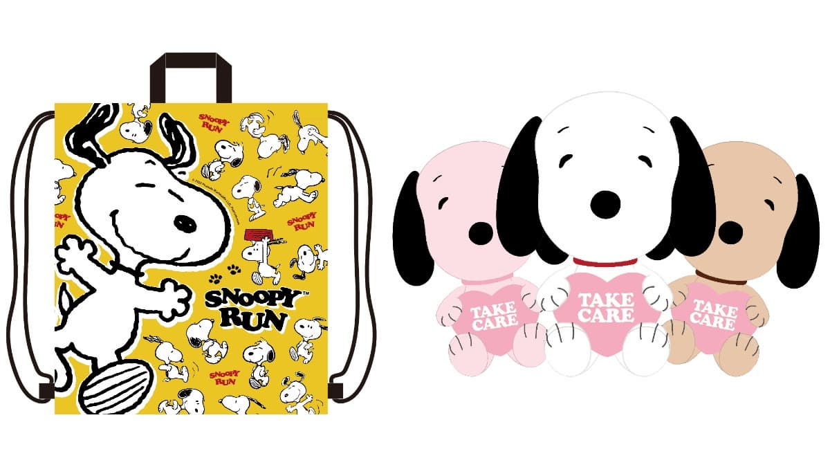 「史努比路跑」實體、線上同步有！３款路跑包先搶「30公分Snoopy」＋送超美獎牌