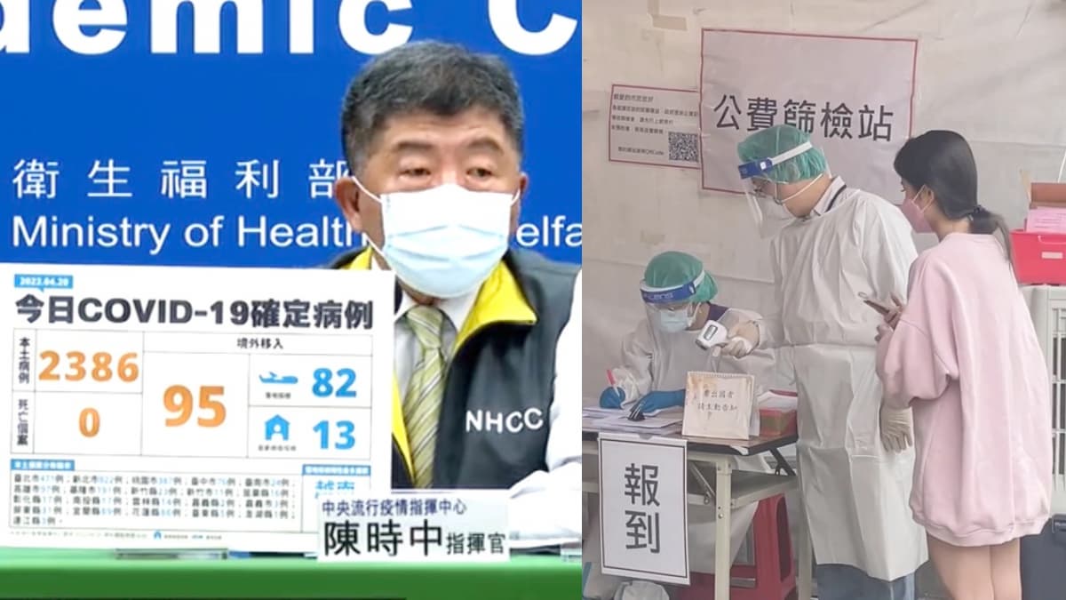 今本土疫情首飆破2000例！１圖看懂「就醫交通方式」，緊急時可自行前往
