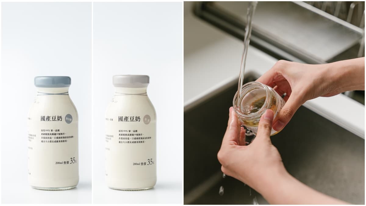玻璃空瓶先留好！無印良品連18天回收「免費換飲料」，加碼限時「滿千送百」