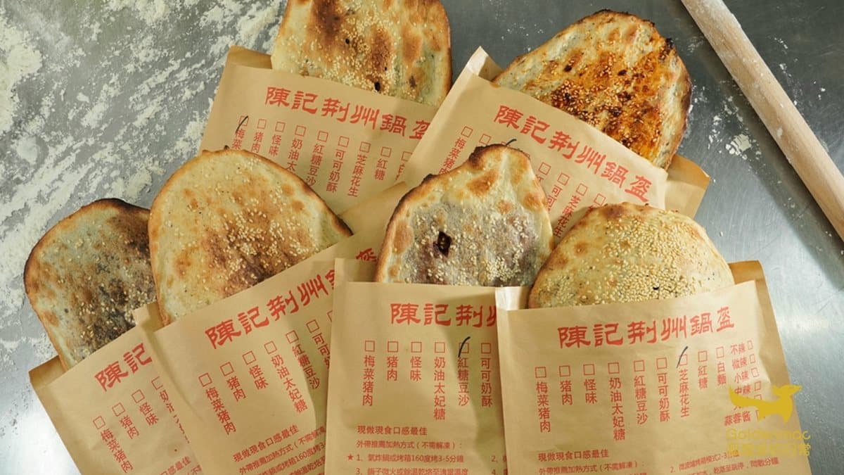 陳記荊州鍋盔（台中一中店）