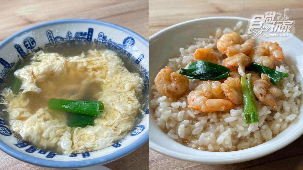 飄香百年！火燒蝦仁飯＋半熟蛋邪惡度破表，清爽系鴨蛋湯一喝就上癮
