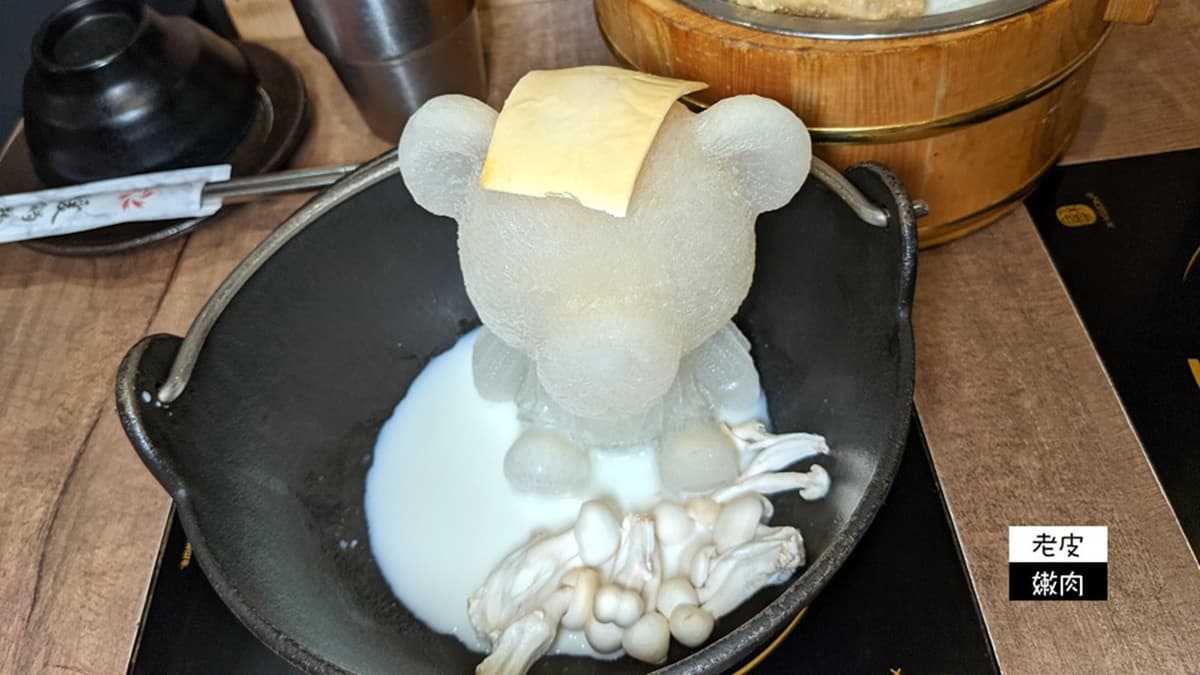 圖片來源：老皮嫩肉的流水帳生活
