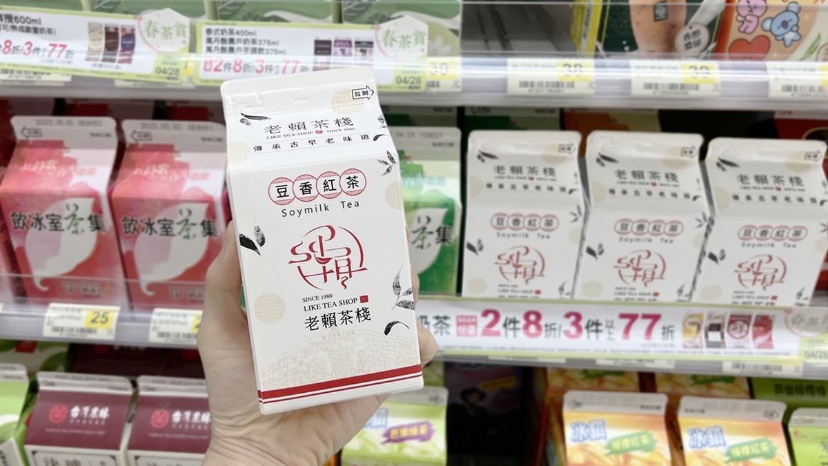 老賴茶棧進駐7-11!TOP1明星商品「豆香紅茶」香濃開賣,回門市再享買一送一 老賴茶棧進駐7-11!TOP1明星商品「豆香紅茶」香濃開賣,回門市再享買一送一