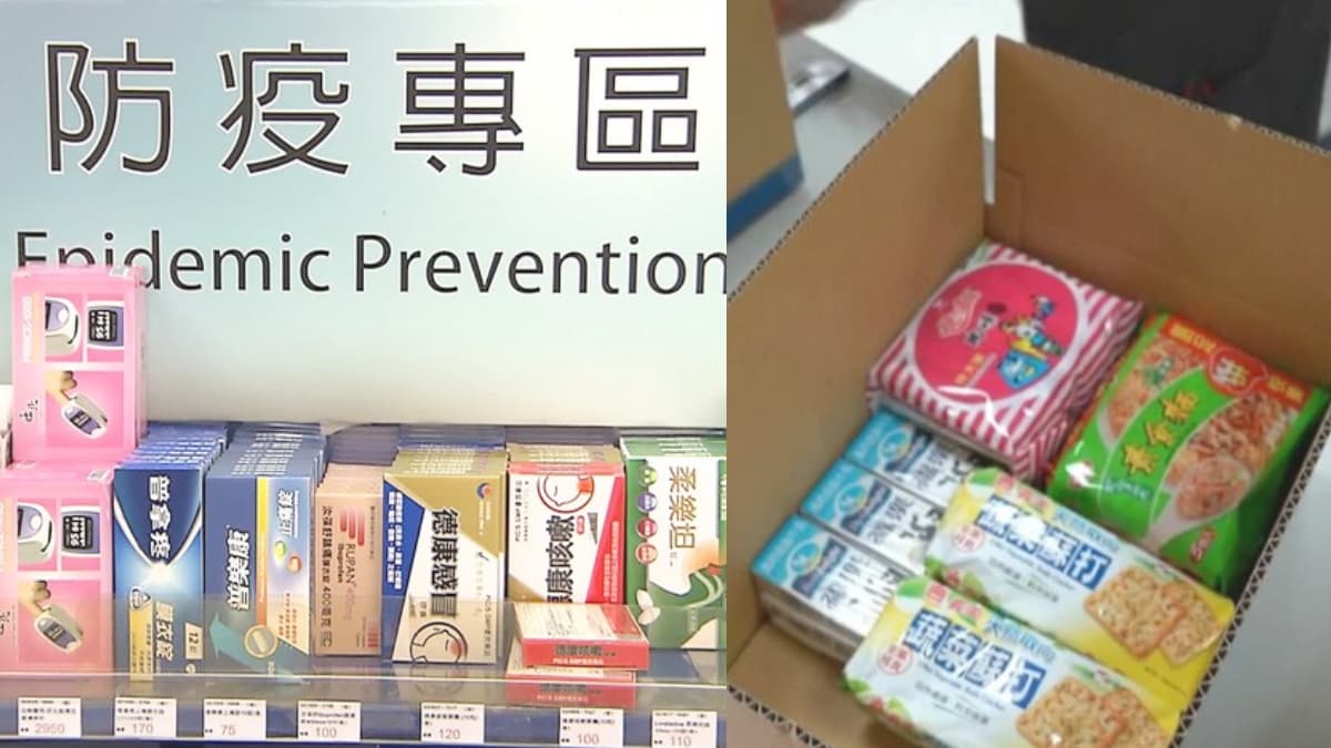 「輕症居家隔離」懶人包快收好！家中６大常備藥品、如何處理三餐QA一次看