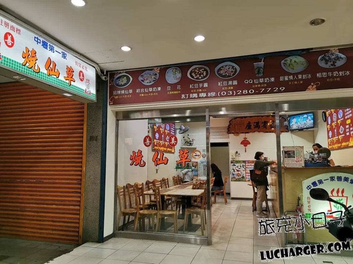 圖片提供：旅充小日子