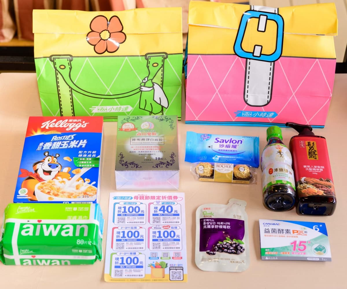 Mini Cooper免費開回家!全聯母親節福袋5/3開搶,爽抽現金20萬、1克拉項鍊 Mini Cooper免費開回家!全聯母親節福袋5/3開搶,爽抽現金20萬、1克拉項鍊