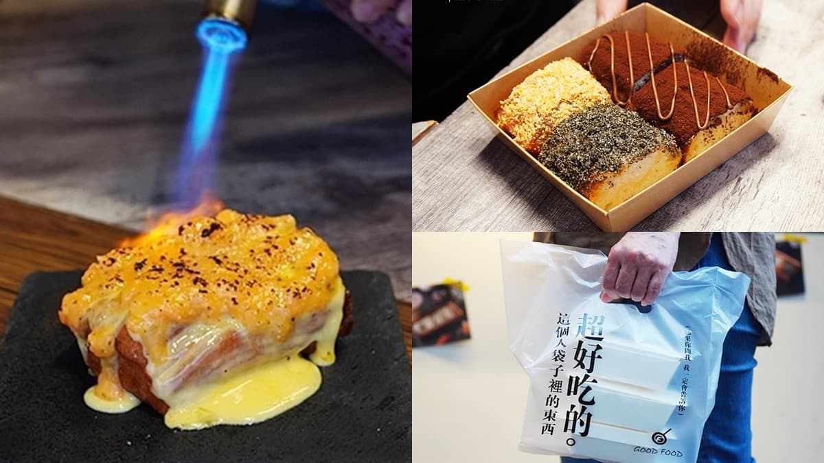 【新開店】炙燒「炸饅頭」吃過沒？牽絲龍蝦口味銅板價就有，現點現炸超唰嘴