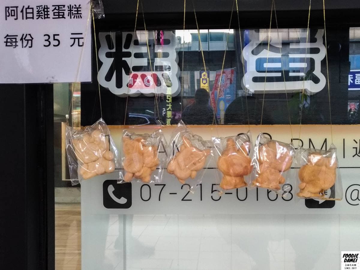 圖片提供：大妹吃太飽