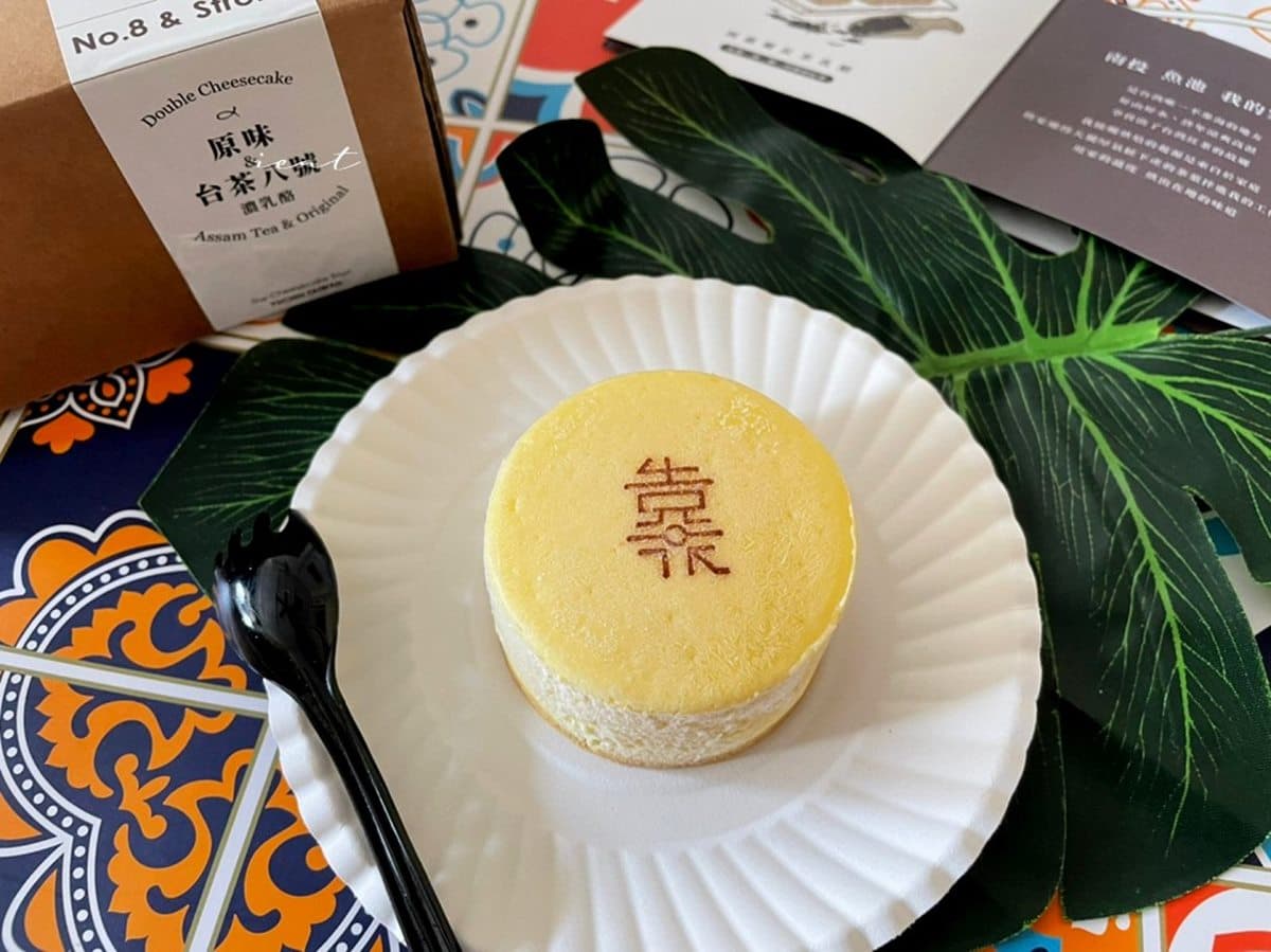 起司控必收!北中南8家宅配乳酪蛋糕:超萌熊掌、蛋糕界金莎、地瓜糕點界LV 起司控必收!北中南8家宅配乳酪蛋糕:超萌熊掌、蛋糕界金莎、地瓜糕點界LV