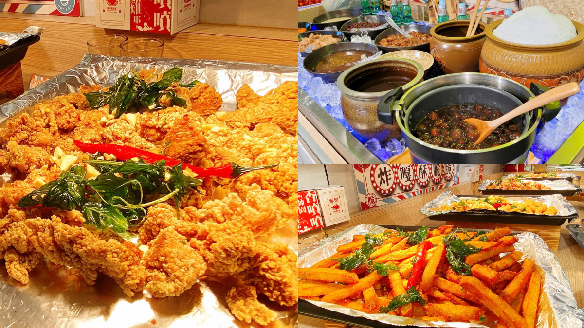 師園鹽酥雞吃到飽！「吉哆火鍋百匯」台味美食節開跑，呷七碗、老江紅茶無限續