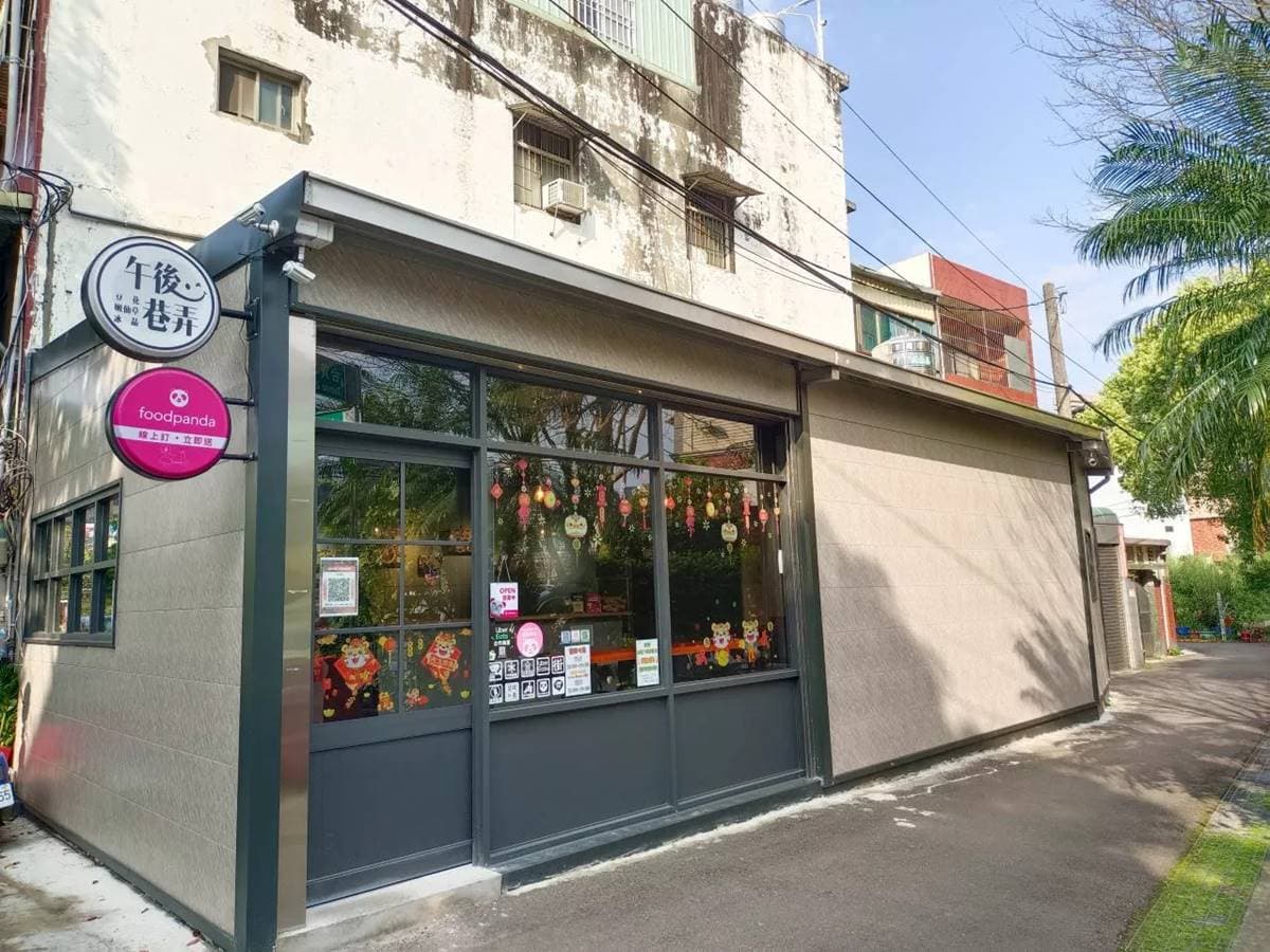 打卡「最美下午茶」！７色「彩虹粉粿」尬豆花Q彈好唰嘴，水果QQ圓也超吸睛