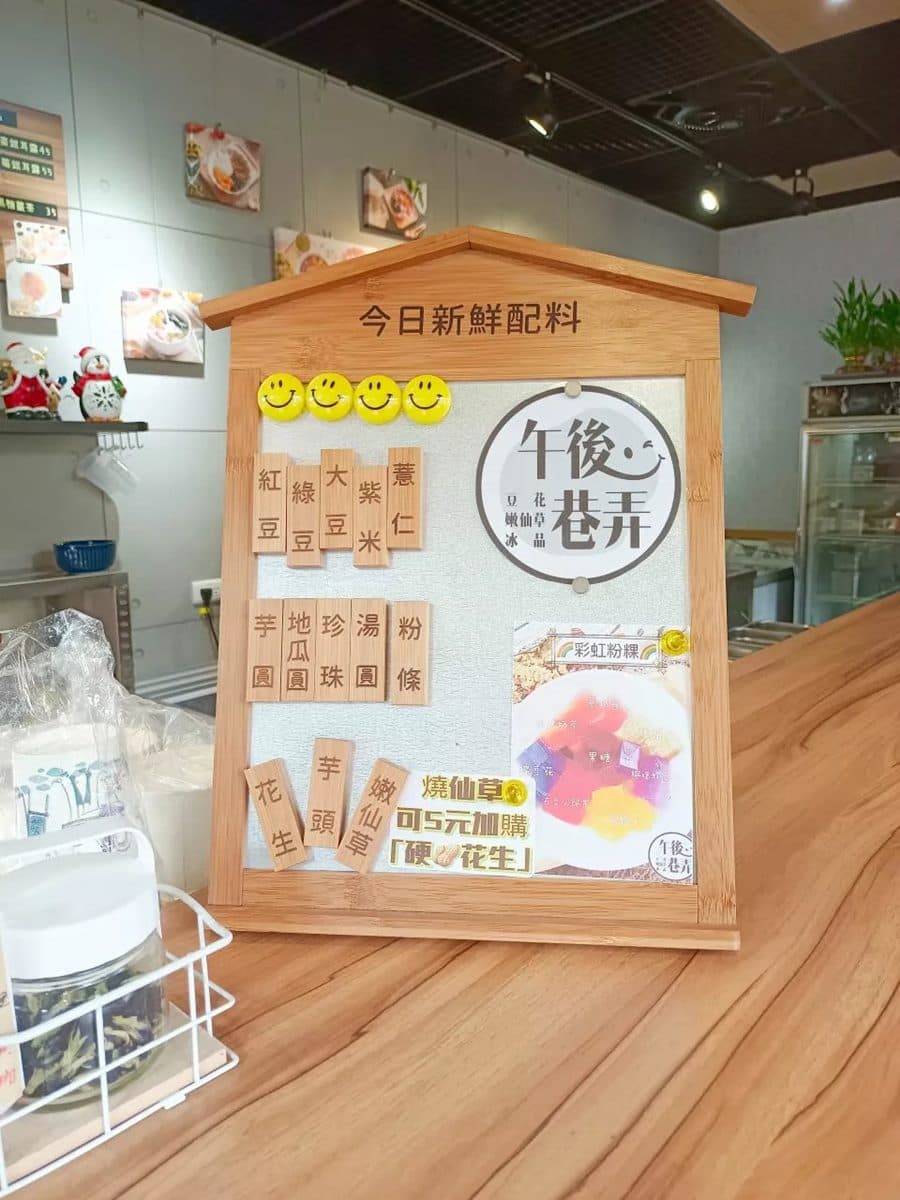 打卡「最美下午茶」！７色「彩虹粉粿」尬豆花Q彈好唰嘴，水果QQ圓也超吸睛