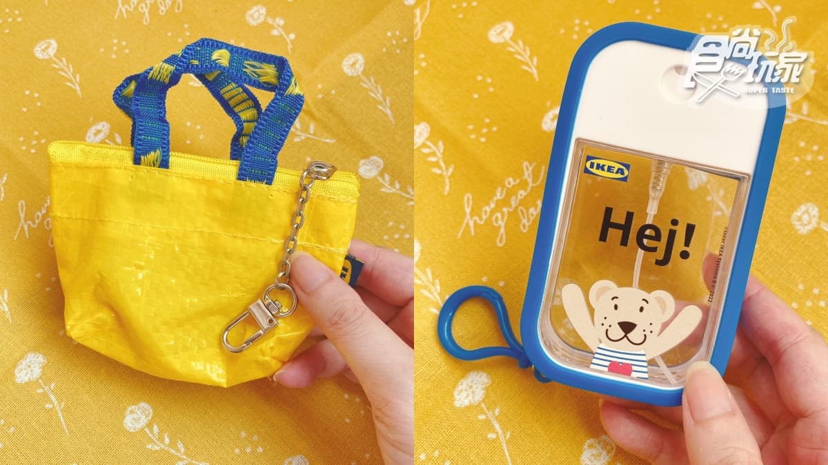 IKEA「3D鯊鯊悠遊卡」免費換!超狂集點送3萌禮,迷你黃色零錢包、小熊噴霧 IKEA「3D鯊鯊悠遊卡」免費換!超狂集點送3萌禮,迷你黃色零錢包、小熊噴霧